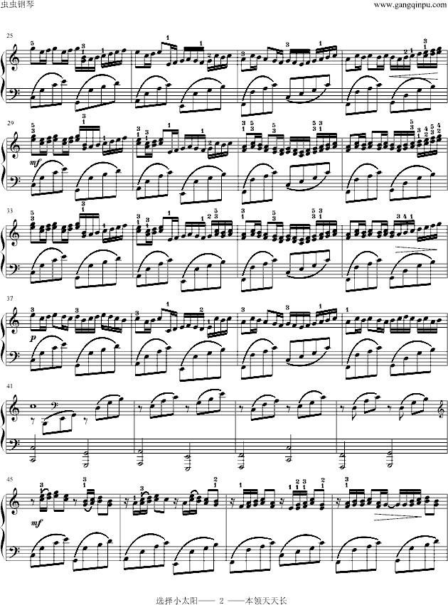 Variations on the Kanon-带指法钢琴曲谱（图2）
