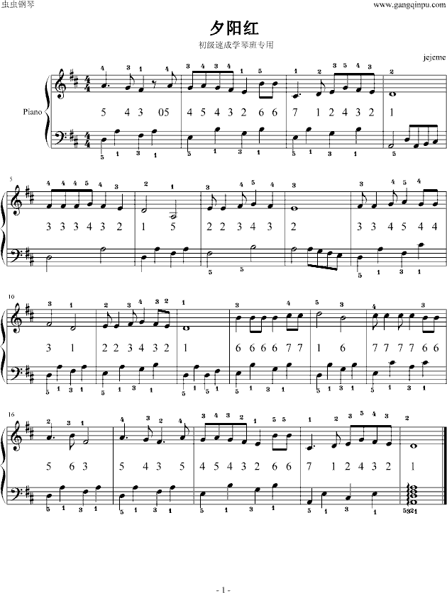 夕阳红-指法篇钢琴曲谱（图1）