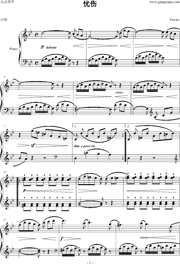 忧伤钢琴曲谱（图1）