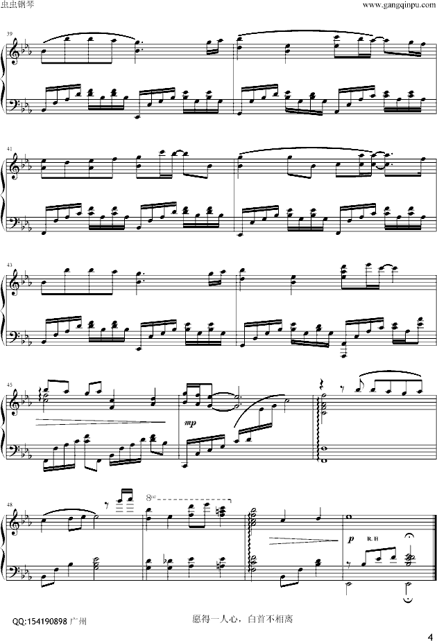 《原来爱情这么伤》精制版钢琴曲谱（图4）