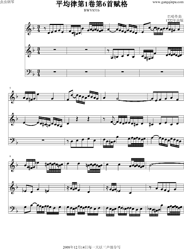 平均律第1卷第6首赋格钢琴曲谱（图1）