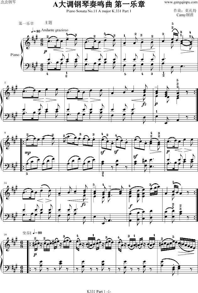 A大调奏鸣曲-带指法(第一乐章)钢琴曲谱（图1）