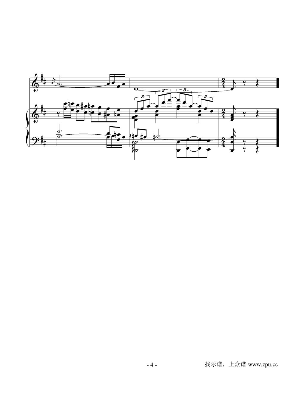 如梦令钢琴曲谱（图4）