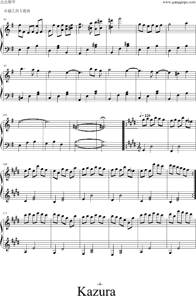 Granado Espada钢琴曲谱（图4）