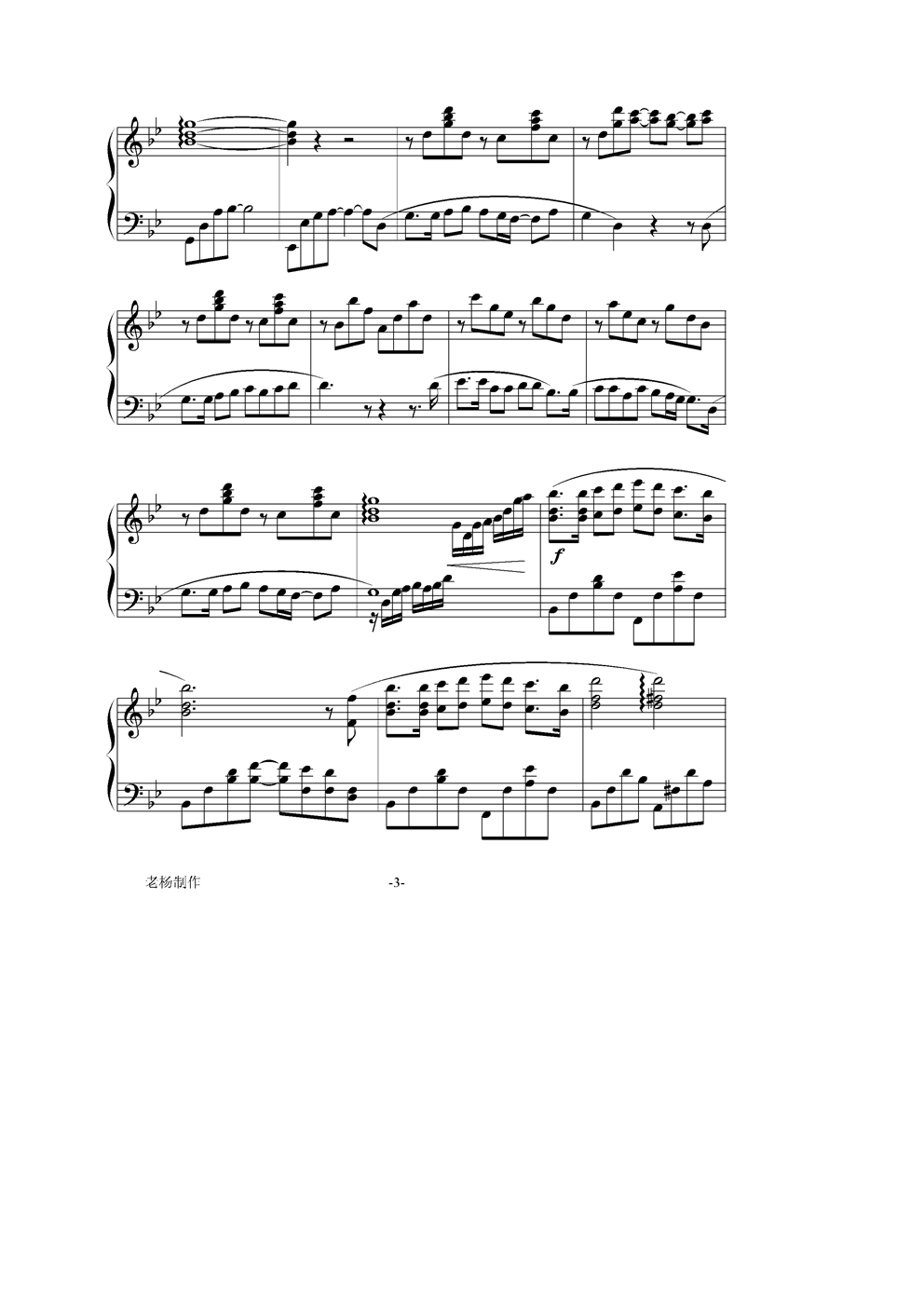 情网钢琴曲谱（图3）