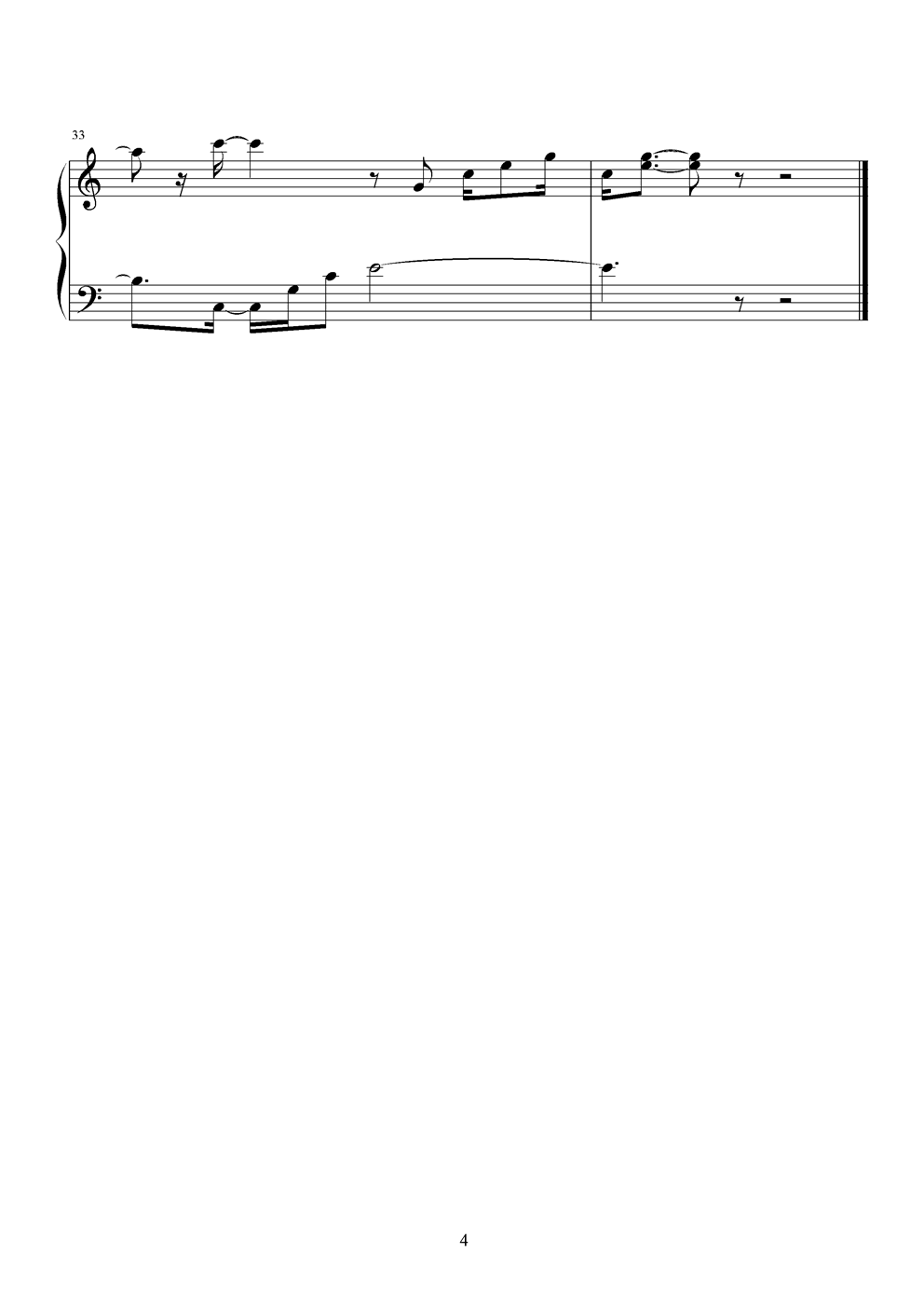 离不开你钢琴曲谱（图4）