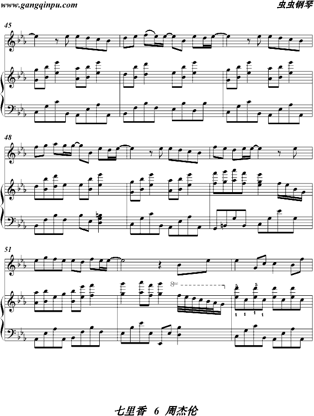 七里香（伴奏谱）钢琴曲谱（图6）