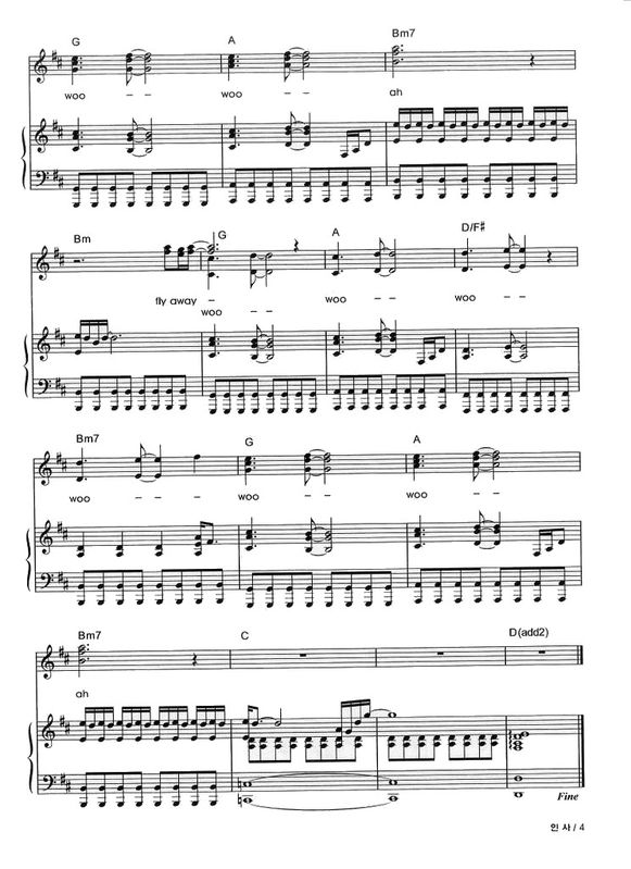 问候（韩文版）钢琴曲谱（图4）