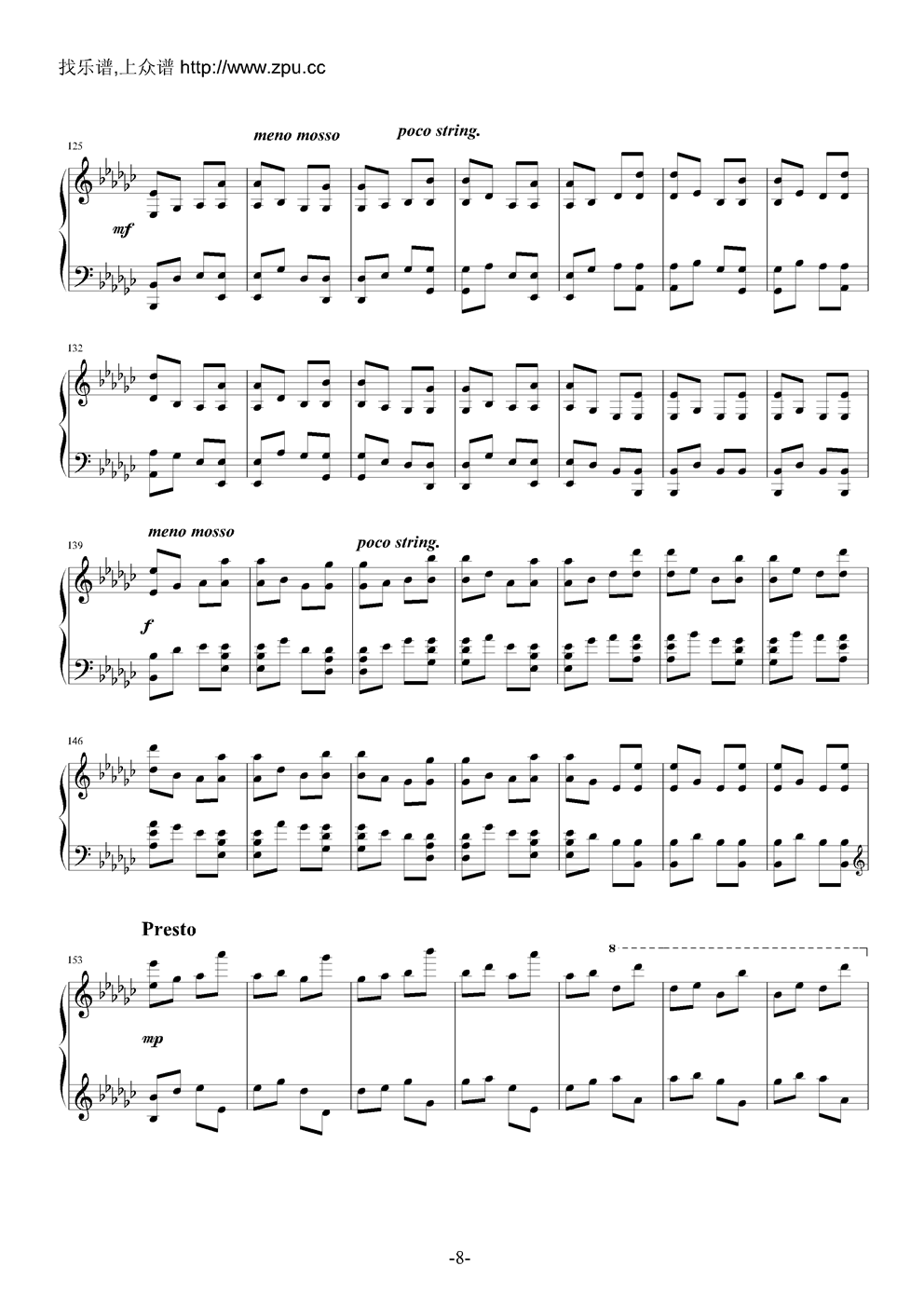 夕阳箫鼓钢琴曲谱（图8）