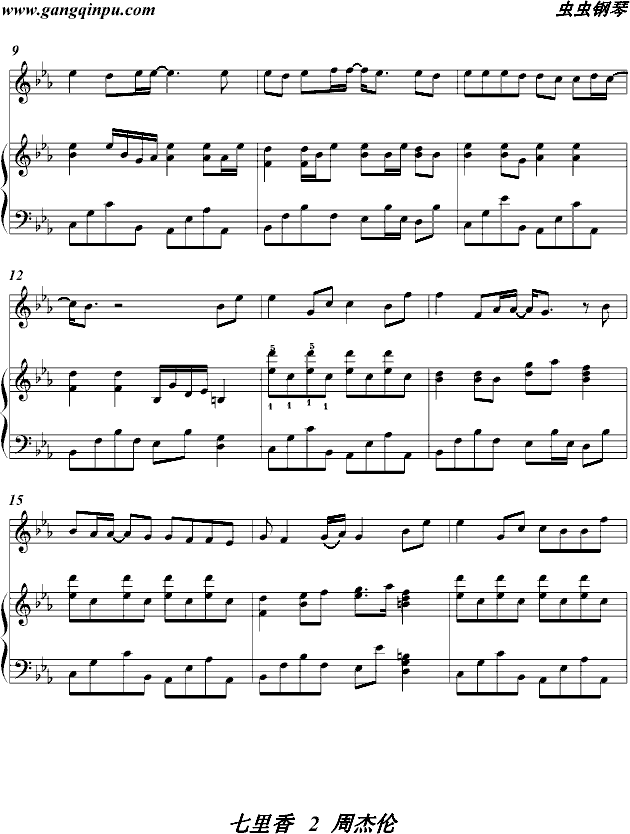七里香（伴奏谱）钢琴曲谱（图2）