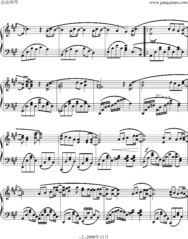 《花海》完美钢琴演奏版钢琴曲谱（图2）