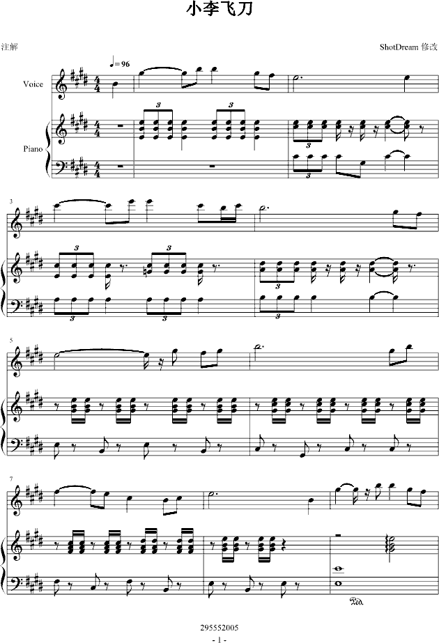 小李飞刀-琴笛合奏钢琴曲谱（图1）