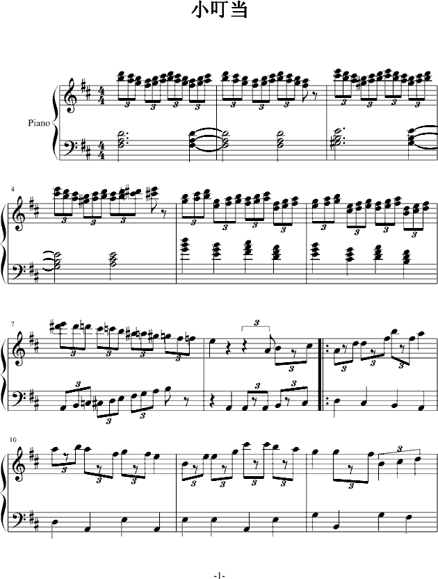 多啦A梦-主题曲钢琴曲谱（图1）