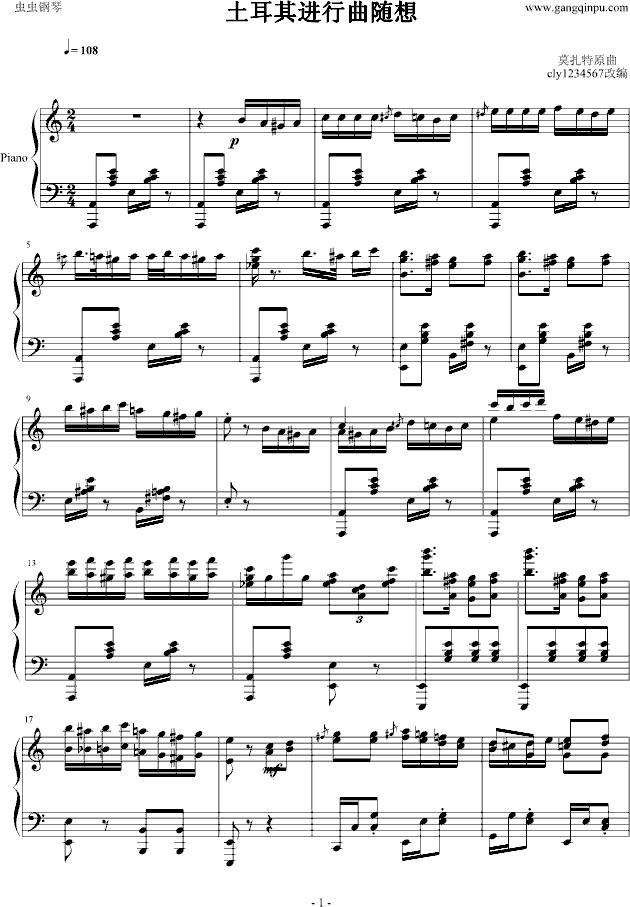 土耳其进行曲爵士版钢琴曲谱（图1）
