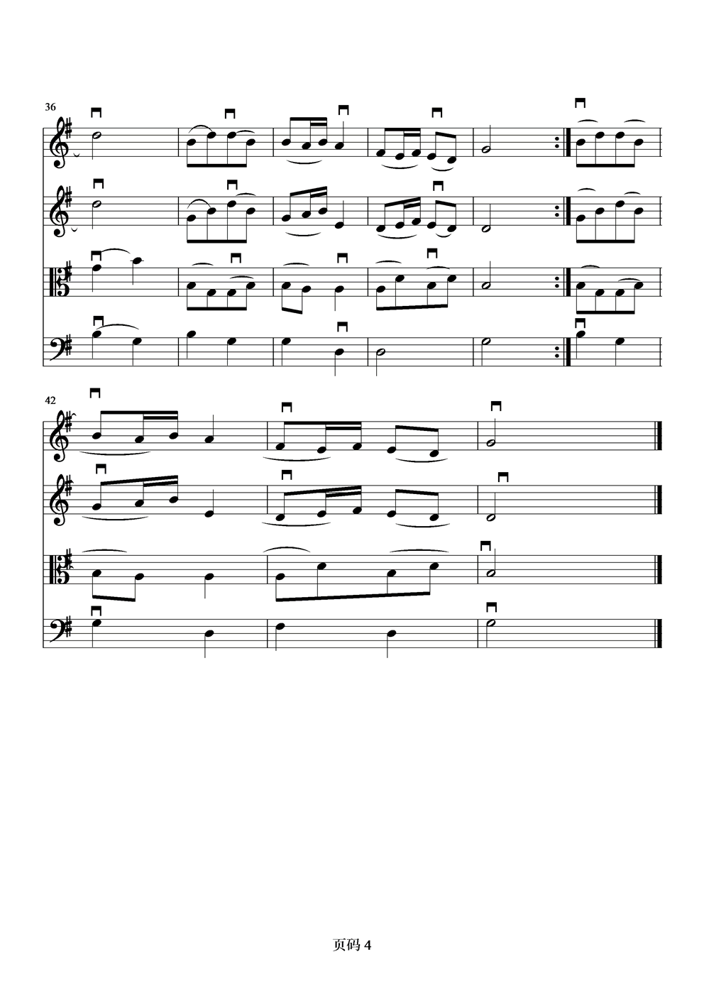 军港之夜钢琴曲谱（图4）