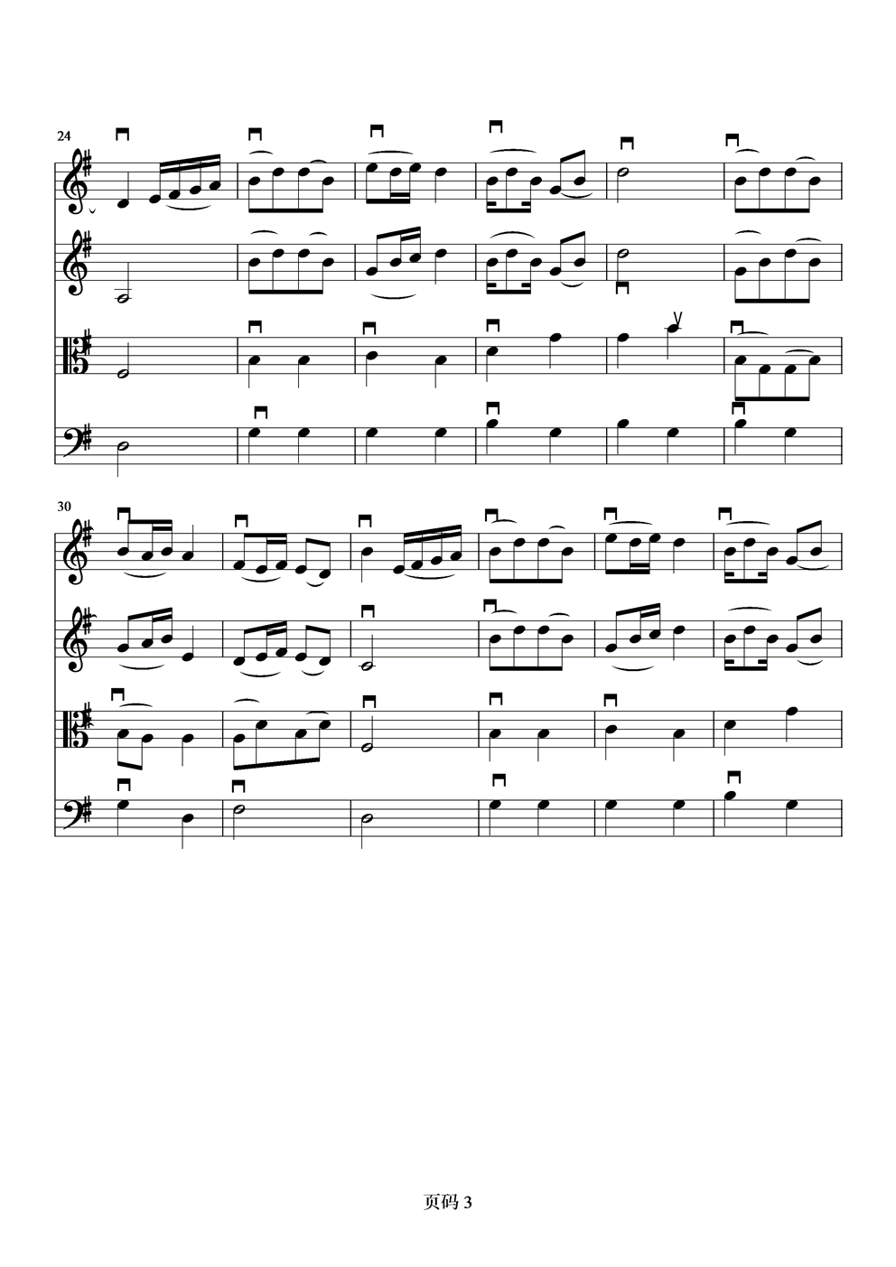 军港之夜钢琴曲谱（图3）
