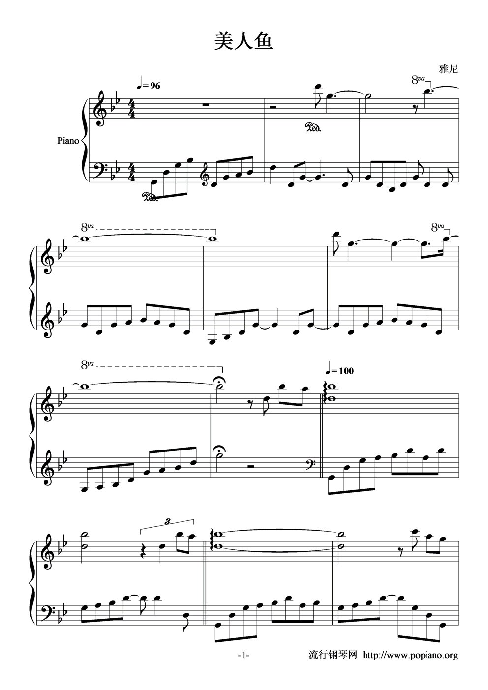 美人鱼钢琴曲谱（图1）