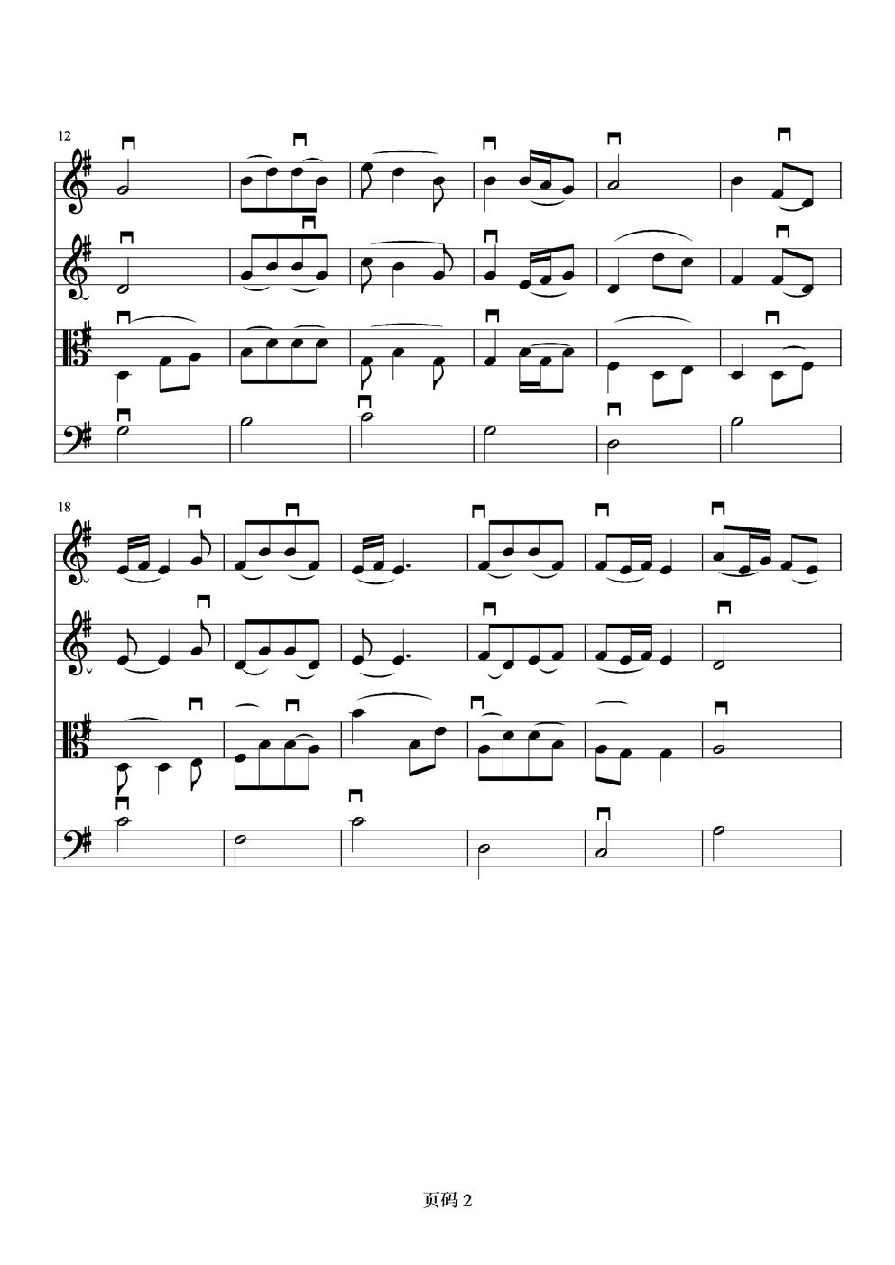 军港之夜钢琴曲谱（图2）