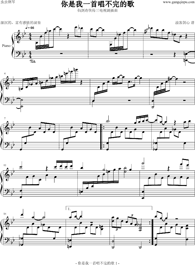 仙剑三 你是我一首唱不完的歌钢琴曲谱（图1）