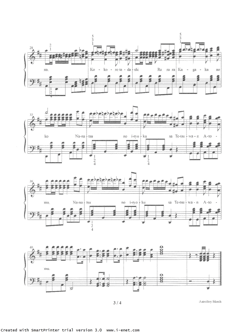 Astro Boy - Astro Boy March钢琴曲谱（图3）