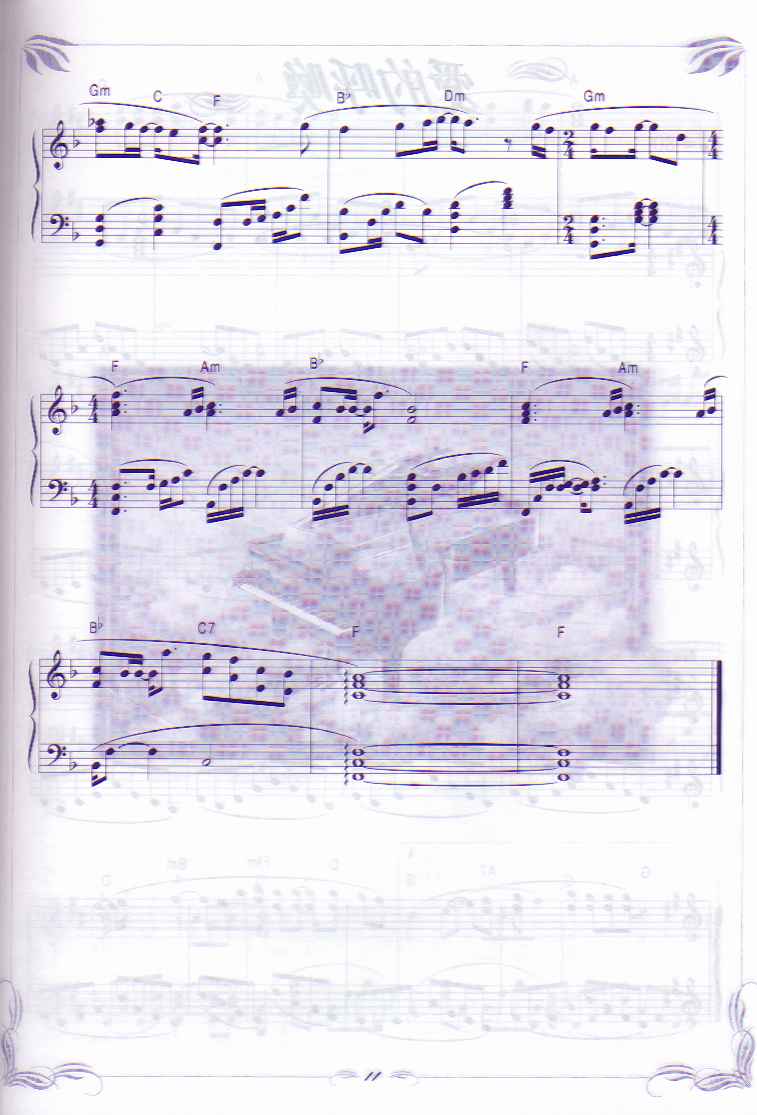 明知故犯钢琴曲谱（图5）
