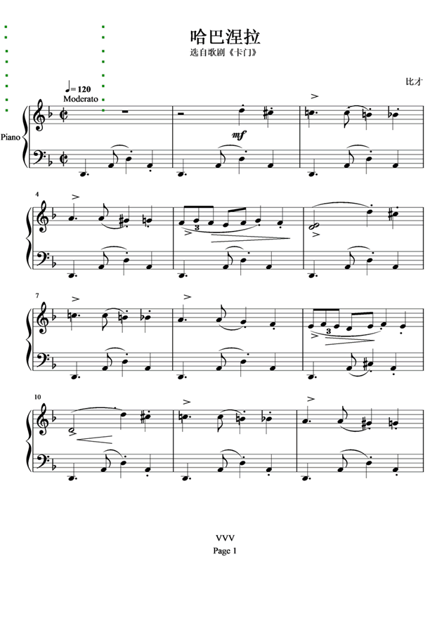 哈巴涅拉《卡门》钢琴曲谱（图1）