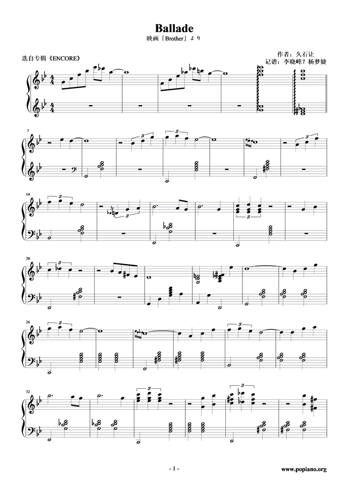 Ballade钢琴曲谱（图1）