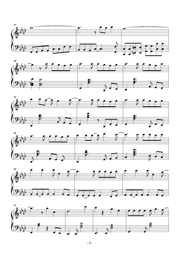 陈永仁钢琴曲谱（图3）