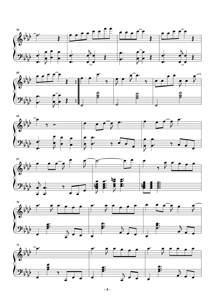 陈永仁钢琴曲谱（图4）