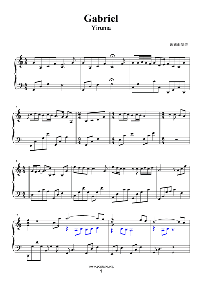 Gabriel钢琴曲谱（图1）