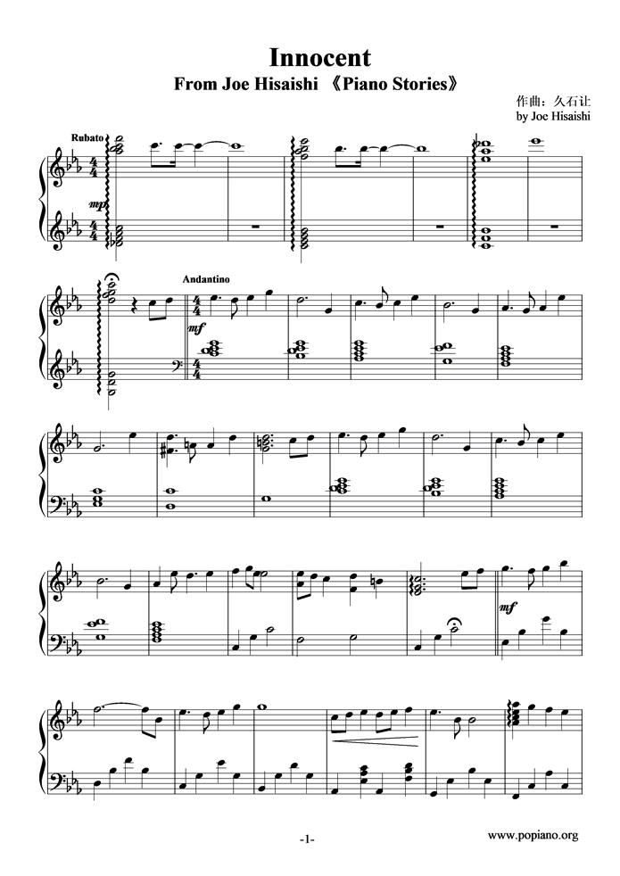 Innocent钢琴曲谱（图1）