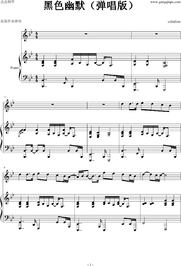 黑色幽默(原版伴奏弹唱)钢琴曲谱（图1）