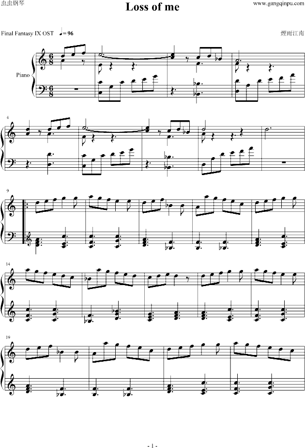 Loss of me 最终幻想9OST钢琴曲谱（图1）