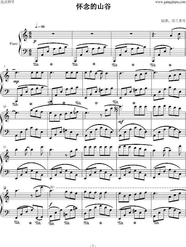 怀念的山谷  克莱德曼钢琴曲谱（图1）