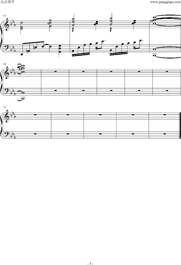间之楔钢琴曲谱（图5）