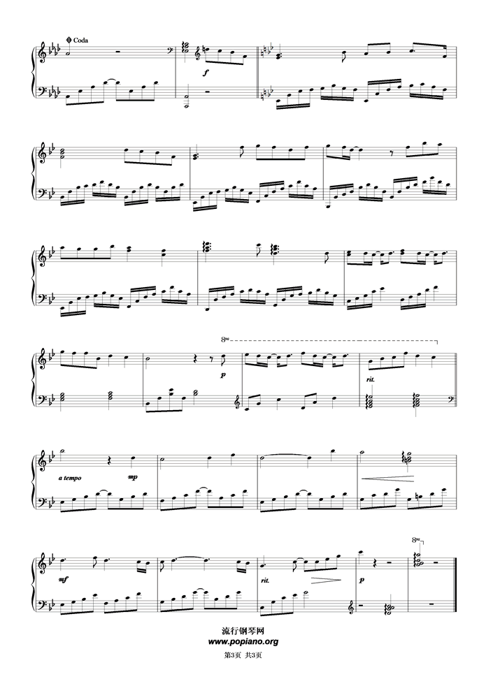 醉赤壁钢琴曲谱（图3）