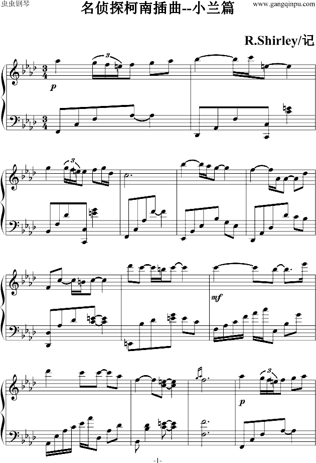 名侦探柯南插曲--小兰篇钢琴曲谱（图1）