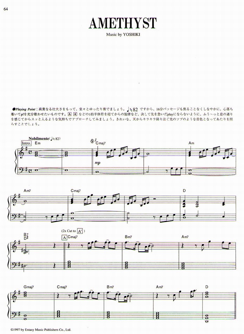 amethyst钢琴曲谱（图1）