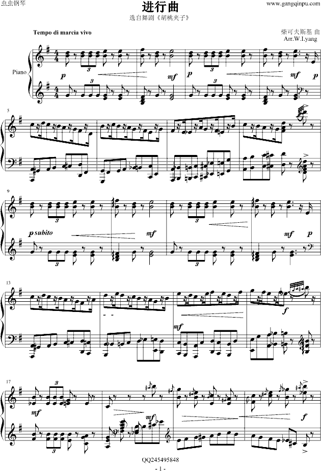 胡桃夹子进行曲钢琴曲谱（图1）