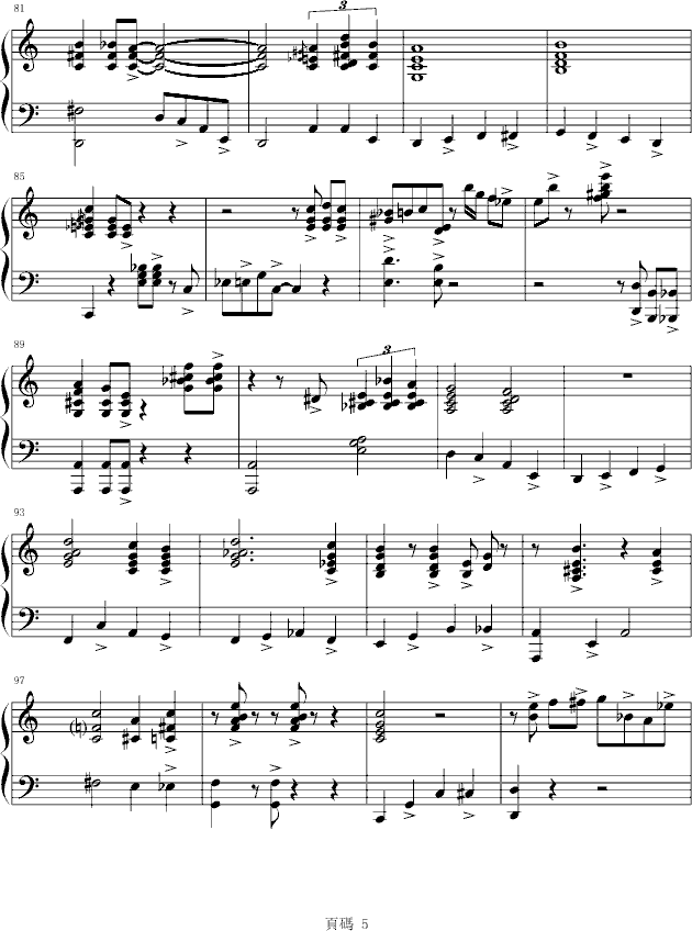 all for me钢琴曲谱（图5）