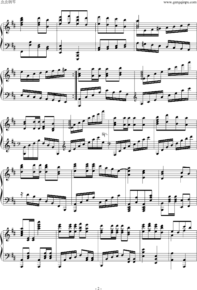 东方红伴奏钢琴曲谱（图2）