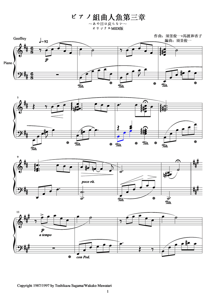 人魚第三章钢琴曲谱（图1）