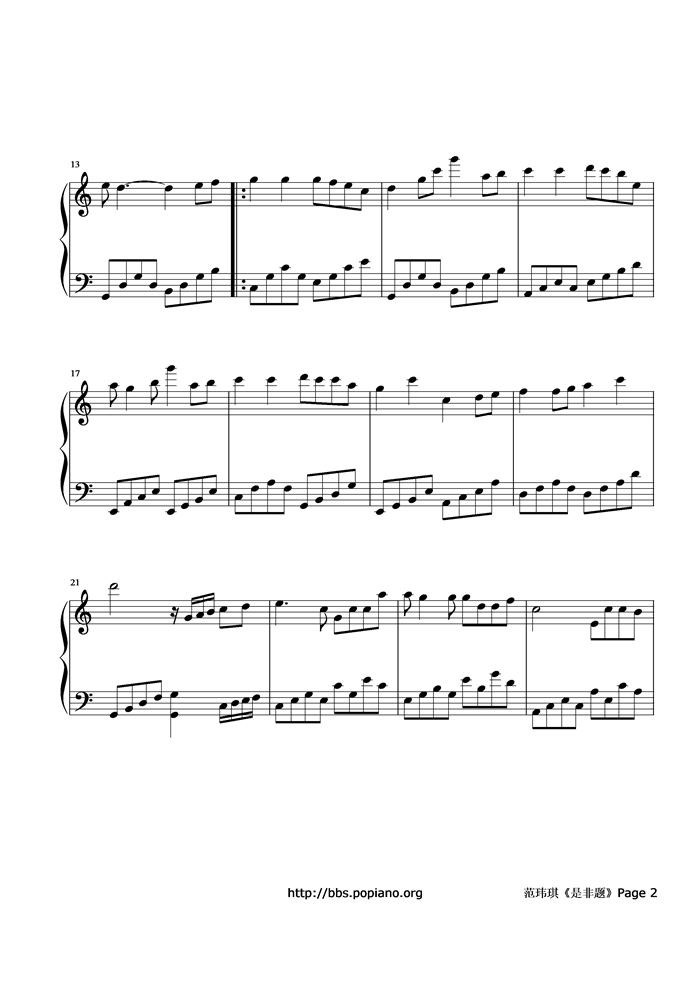 是非题钢琴曲谱（图2）
