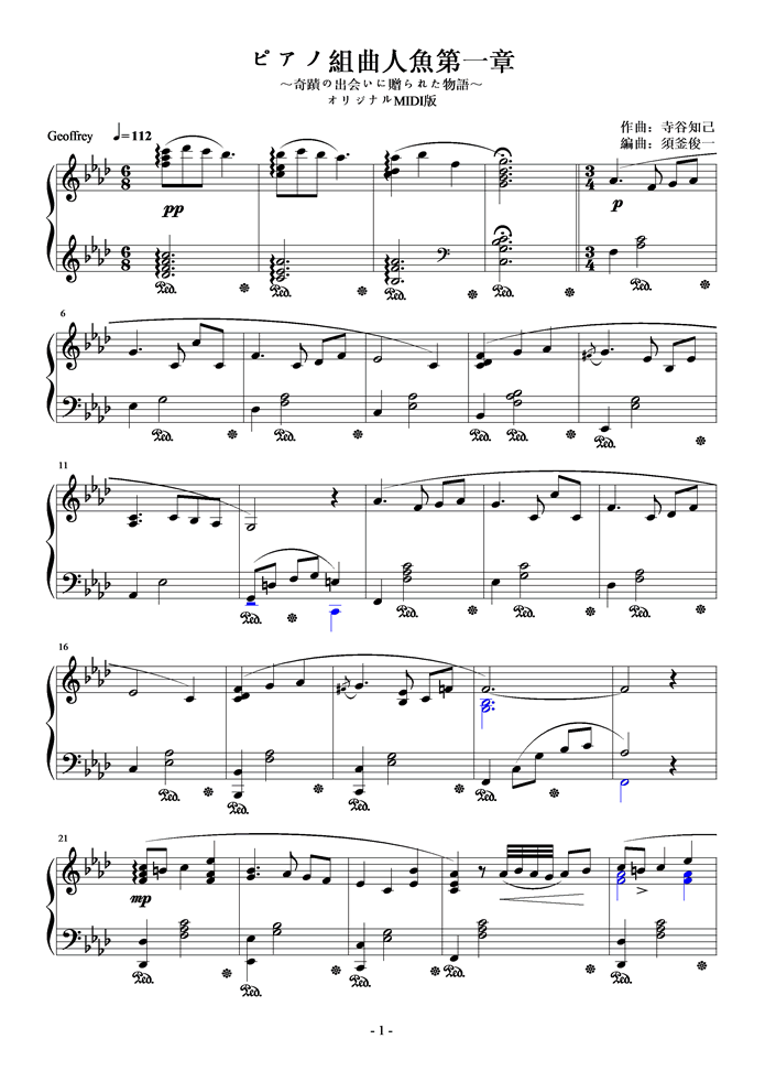 人魚第一章钢琴曲谱（图1）