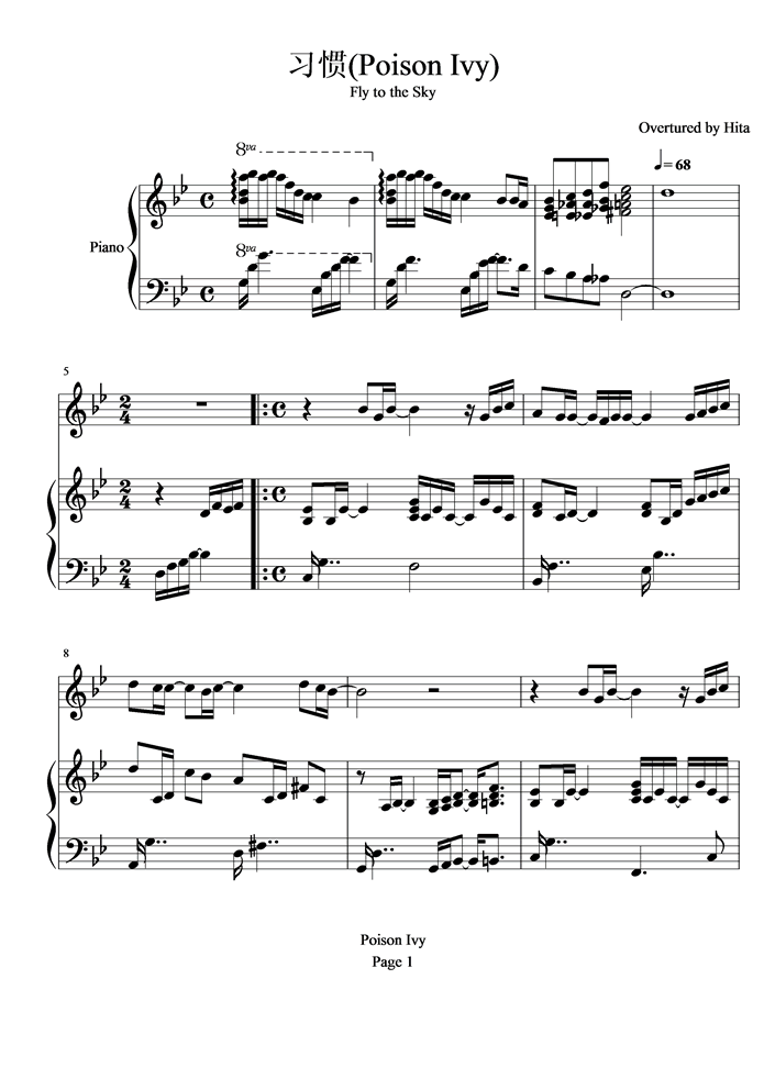习惯钢琴曲谱（图1）