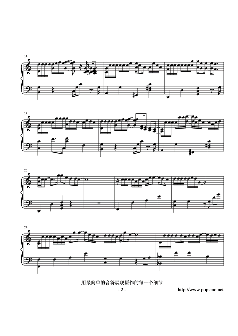 遇到(C调)钢琴曲谱（图2）