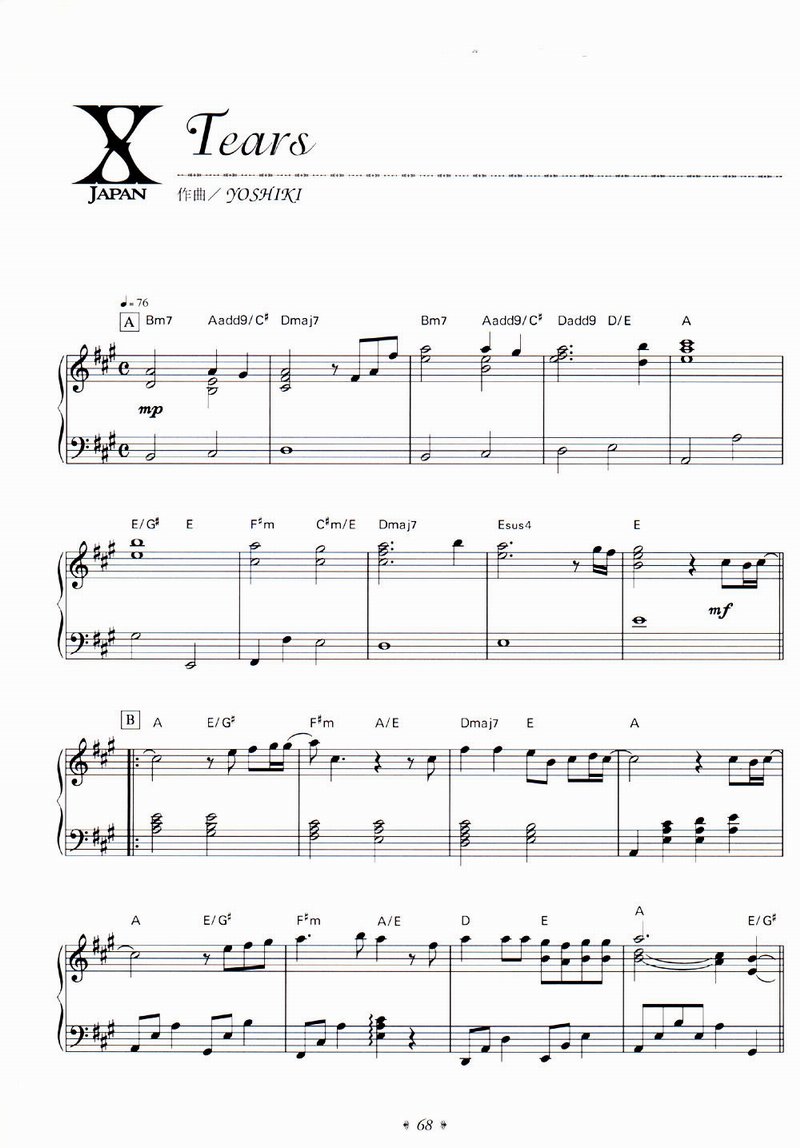 Tears钢琴曲谱（图1）