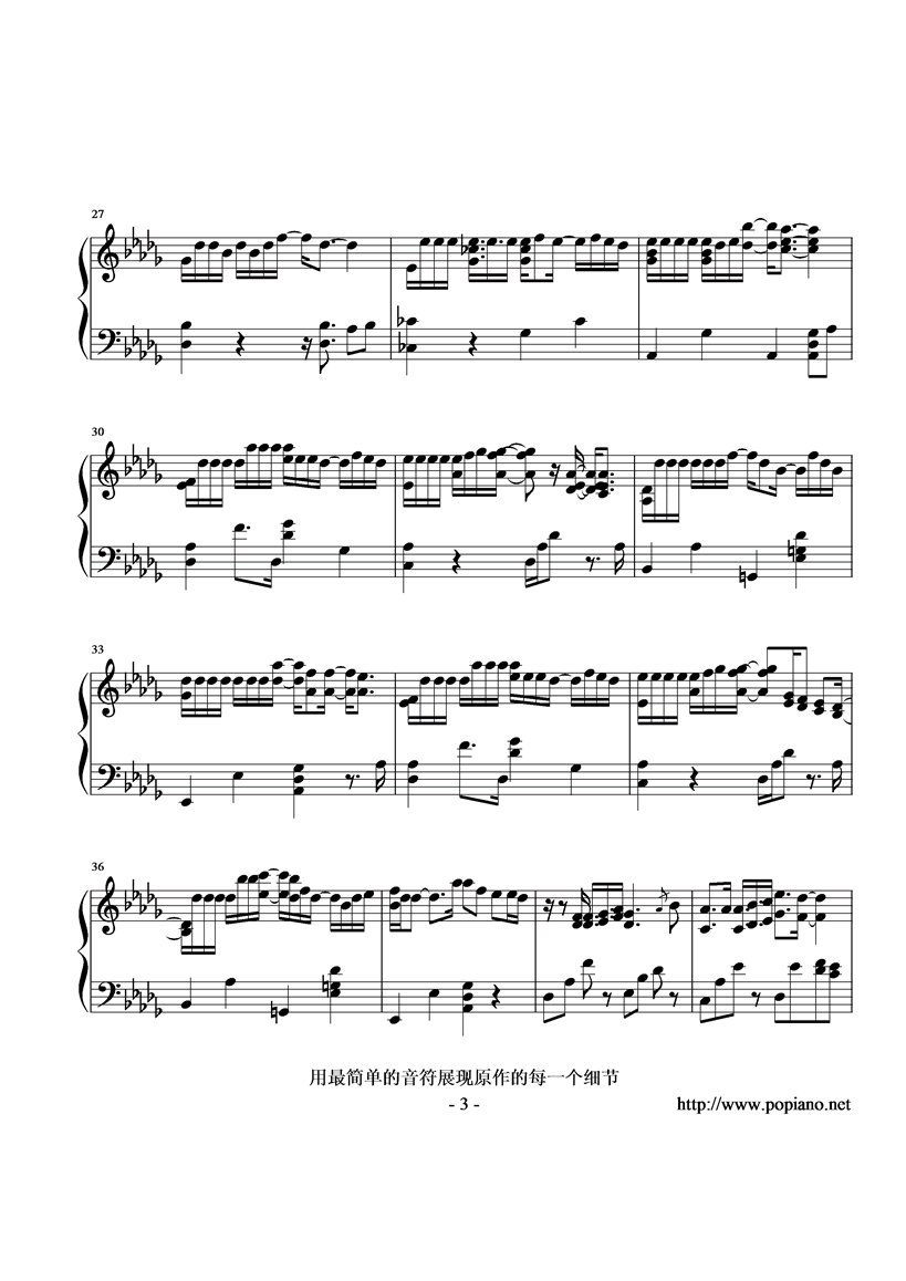 遇到(降D调)钢琴曲谱（图3）