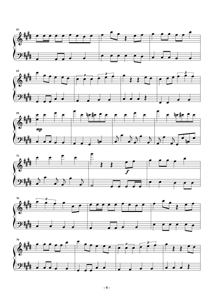 明爱暗恋补习社钢琴曲谱（图4）