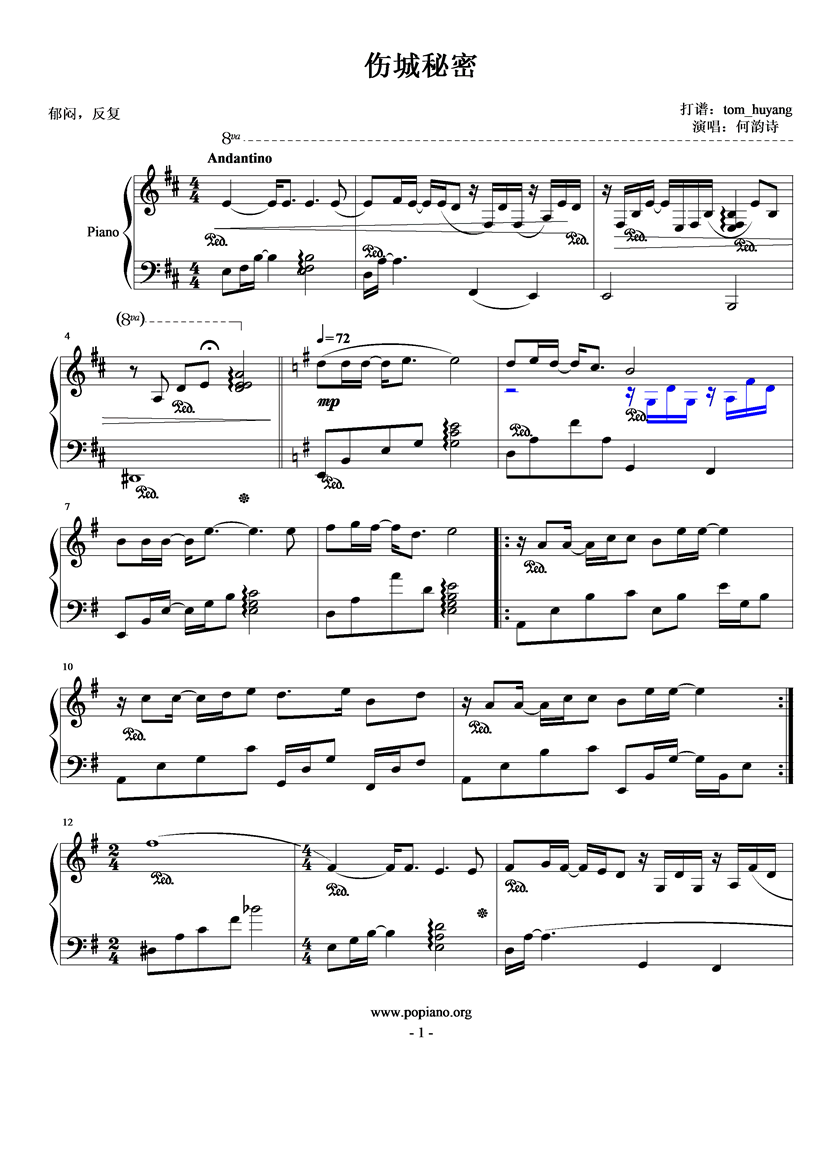 伤城秘密钢琴曲谱（图2）